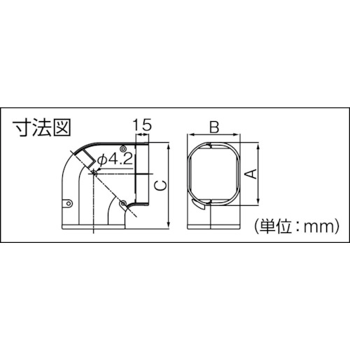 コーナー平面90°【LDK-70-B】