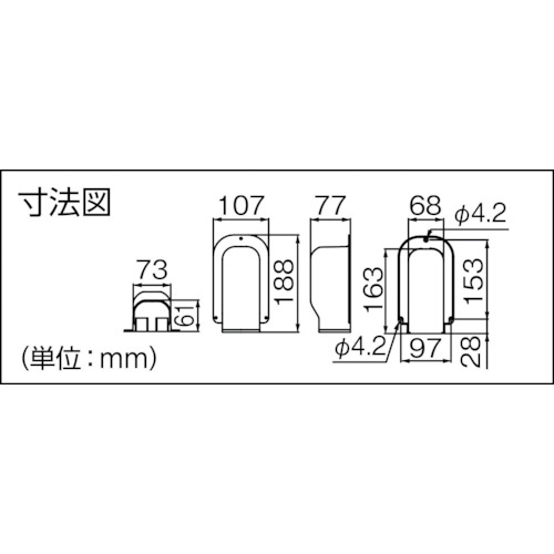 ウォールコーナー後付用【LDWA-70-I】