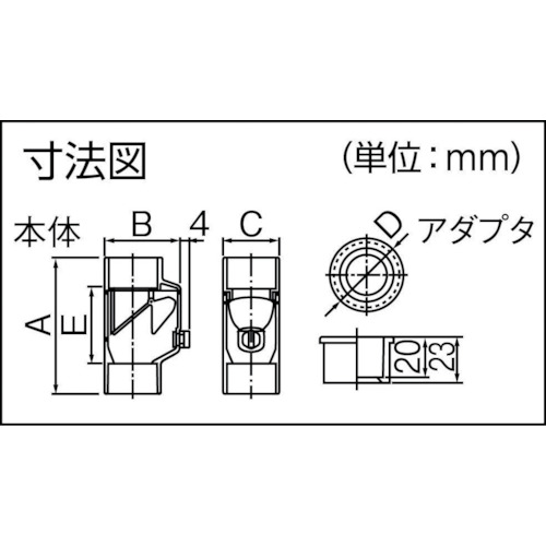 ドレン用逆止弁【NDB-30-40】