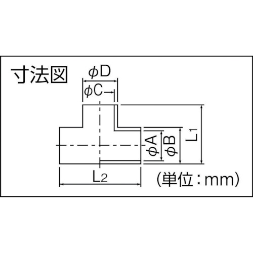 ドレンアダプター【NDH-1416S】