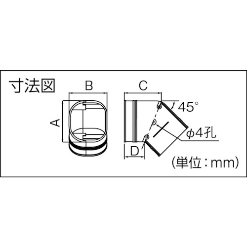 スリムコーナー平面45°【SKF-77-I】