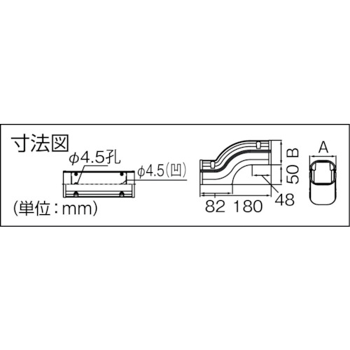 配管固定サドル【SL-300】