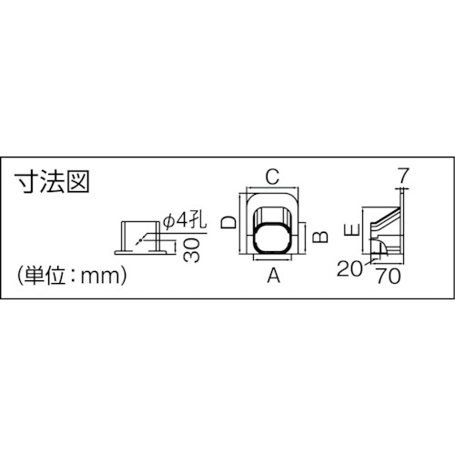 SDシーリングキャップ【SP-77-B】