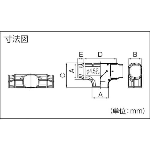 T型ジョイント【ST-100-I】