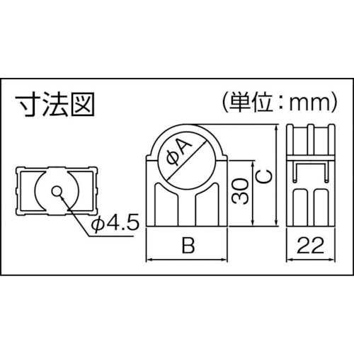 VP管ホルダー【VPH-20N】