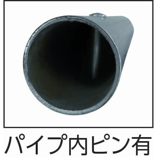 スーパーライトパイプ 1.0m 両ピン付【SL10P】