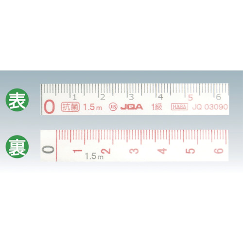 グラスファイバーメジャー 1.5m ピンク【TGM15-P】