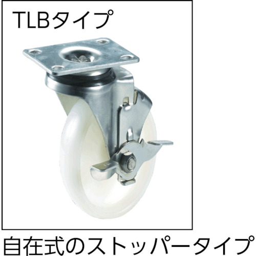 ステンレス用キャスター 自在 ナイロン車75mm【TP5130-NYL-SUS】