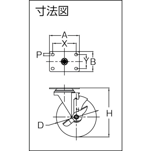 ステンレス用キャスター 自在 ナイロン車100mm ブレーキ付【TP5140-NYL-SUS-TLB】