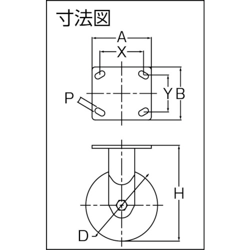 重荷重用 耐熱ウレタン車(メンテナンスフリー) 固定 125mm【TP6657R-PAL-PBB】