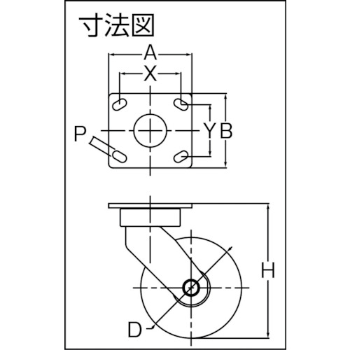 重荷重用 耐熱ウレタン車(メンテナンスフリー) 自在 200mm【TP6687-PAL-PBB】