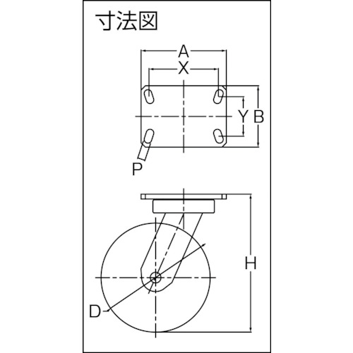 高重荷重用キャスター 自在 耐熱ウレタン車100mm【TP7240-KPL-PCI】