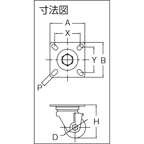 低床式重荷重用キャスター 自在 50mm【TP9520-MC-NYL】