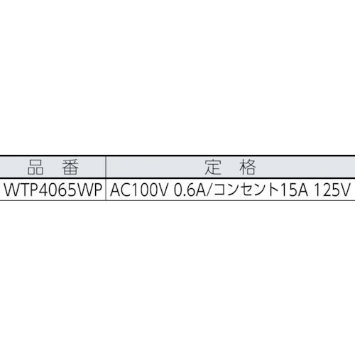 コスモワイド埋込熱線センサ付ナイトライト【WTP4065WP】