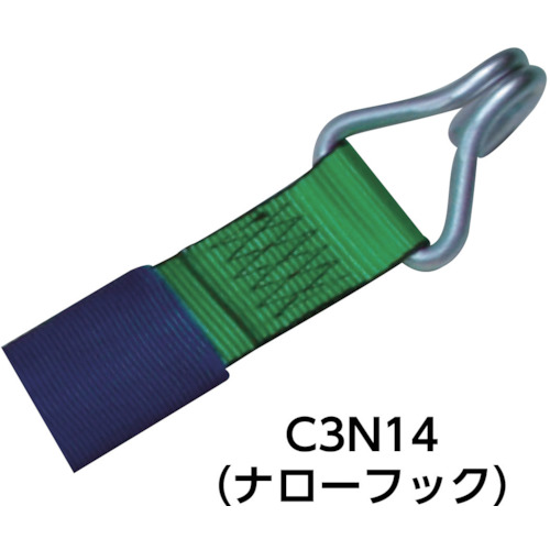 ラッシングベルト カム式ナローフック仕様中荷重【C3N17】