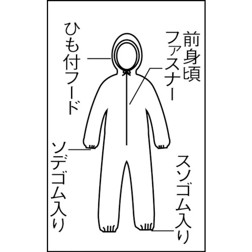 不織布使い捨て保護服 Lサイズ ブルー【TPC-L-B】