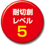 S-TEX KV3 Mサイズ【S-TEX KV3-M】