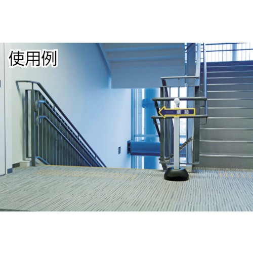 チェーンアロー (無地)【SF-54】