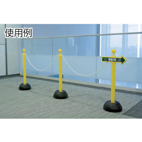 チェーンアロー (無地)【SF-54】