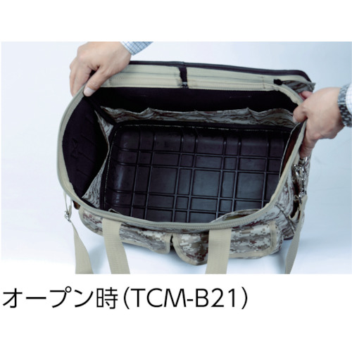 デジタルデザート迷彩 箱形ツールバッグ【TCM-B21】