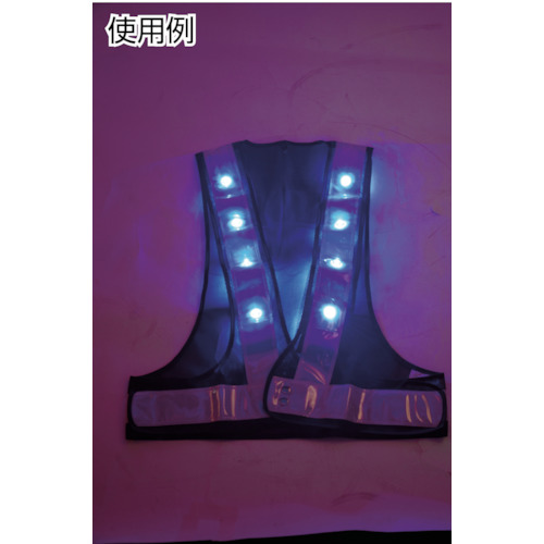 LED付安全ベスト ネイビー×反射材イエロー 赤色LED【TFAB-01】