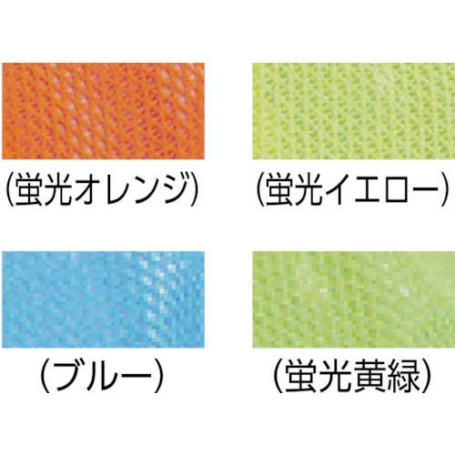メッシュヘルメットカバー ブルー【1121-8001-09】