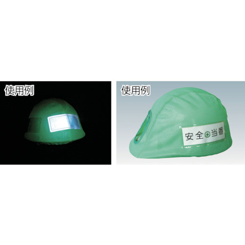 メッシュヘルメットカバー ブルー【1121-8001-09】
