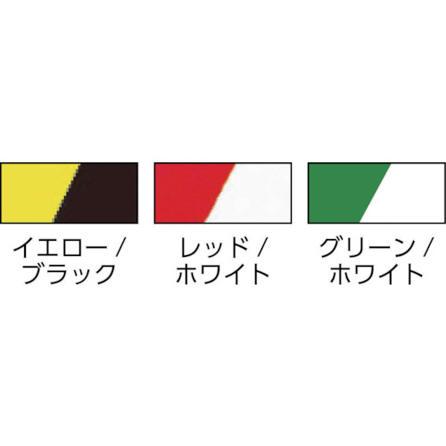 トラ表示テープ 100mm×25m【TRTR-10025YB】