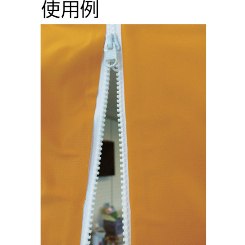 簡易出入り口ファスナー ターポリン 防炎タイプ 1870MM【TTPF】