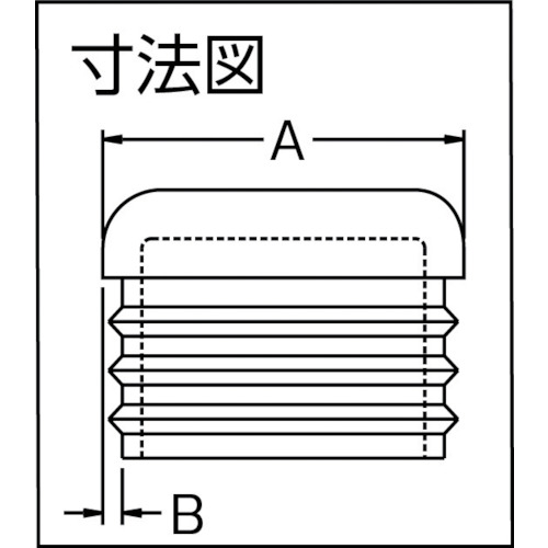 四角パイプインサート 60mm 3個入【TSPI-60-03】