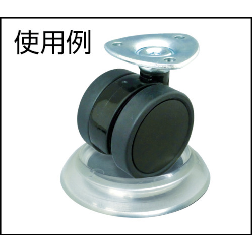 受け皿 ゴム付 71.5MM 透明【TUR715-TM】