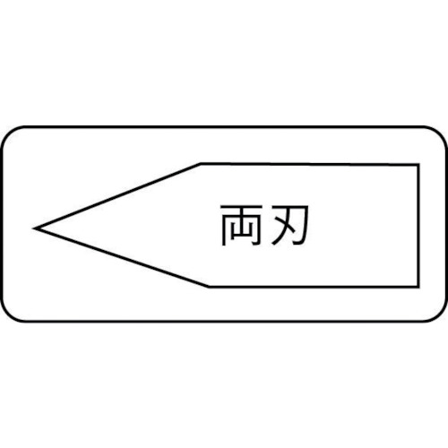 平タガネ 24X200mm【310-200-1】