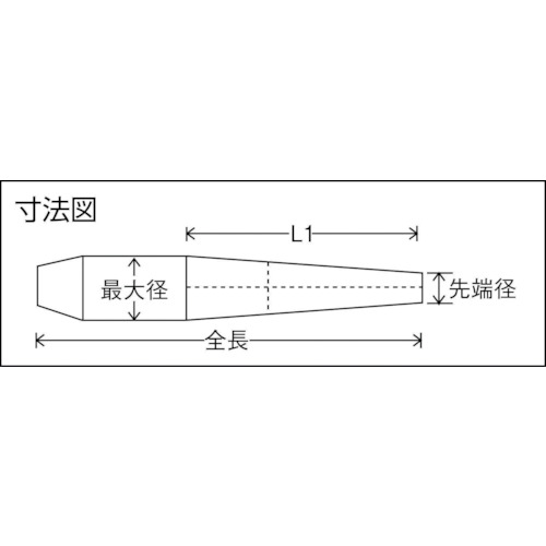 ヨセポンチ 210mm【448-039-0】