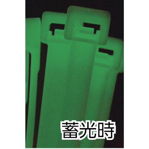 ケーブルタイ 2.5mm×100mm 蓄光 (100本入)【FOS.2.2102R】