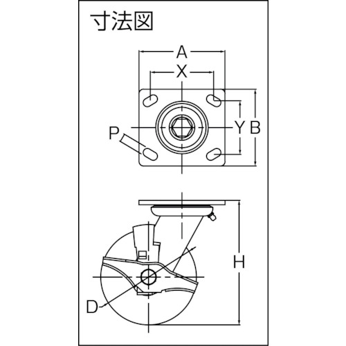 重荷重用キャスター 自在ストッパー付 耐湿ウレタン車150mm【TP6660-PCI TG TLB】