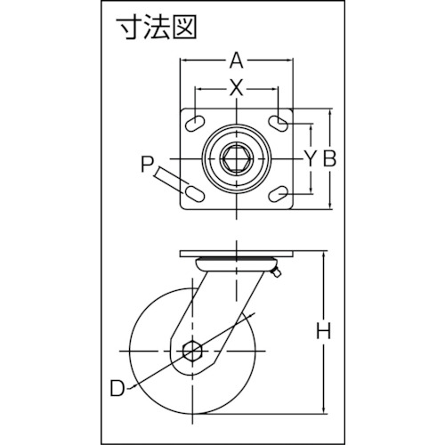 重荷重用キャスター 自在 耐湿ウレタン車200mm【TP6680-PCI TG】