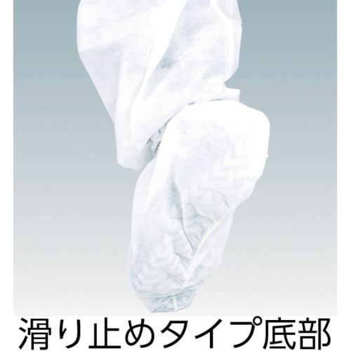 シューズカバー 50足入 ブルー 滑り止め付【TSCS-400B】