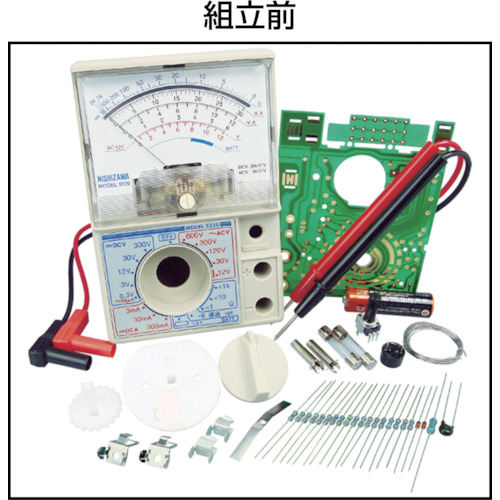 キットテスタ【5220-05】