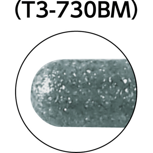 CBNインターナルバー円筒先丸 Φ3.0X刃長12X軸3mm【T3-730BM】