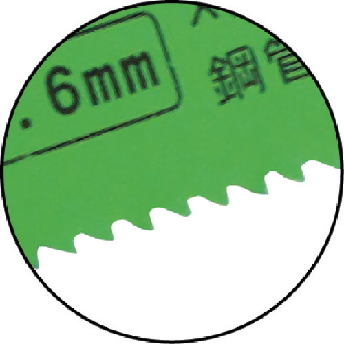 CR17Y用セーバソーブレード NO.172 200L 8山 5枚入り【0033-0135】