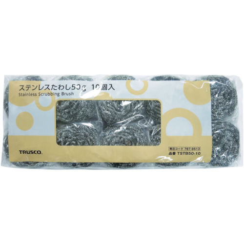 ステンレスたわし 80g 10個入【TSTB80-10】