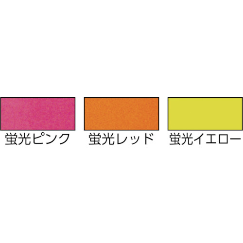 安全帯用フックステッカー 蛍光イエロー【1150-2201-03】