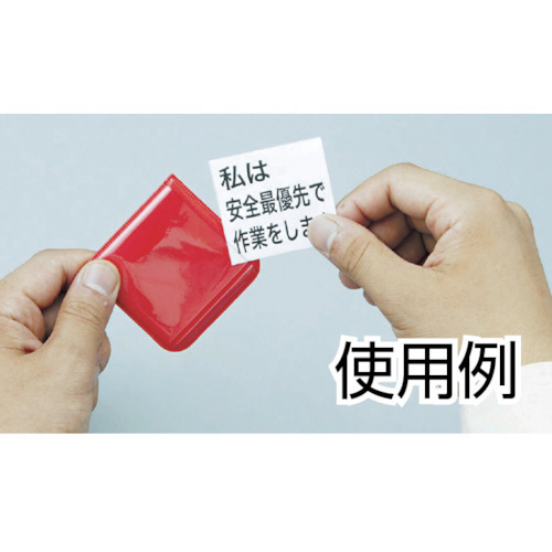 ポケット胸章緑・軟質ビニール・60×60mm【T368-14】
