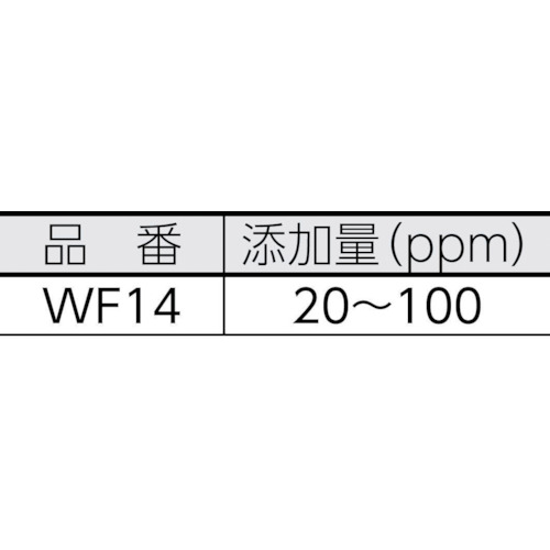 ユシルーブWF14 3.92L【WF14】