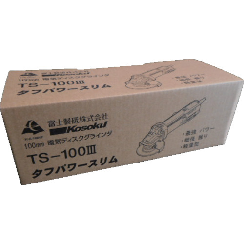 電気ディスクグラインダ TS-100 3 富士製砥製｜電子部品・半導体