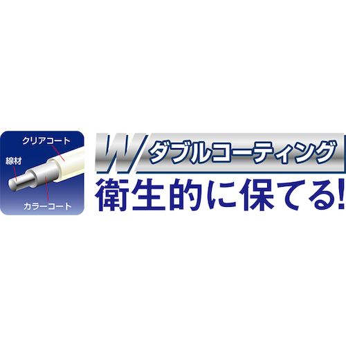 Nポゼ縦横兼用Wコート水切り シルバー【553080】