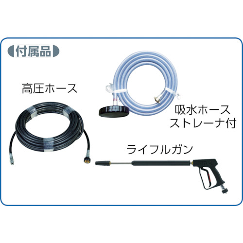 エンジン式高圧洗浄機SEC1015-2N(コンパクト&カート型)【SEC-1015-2N】