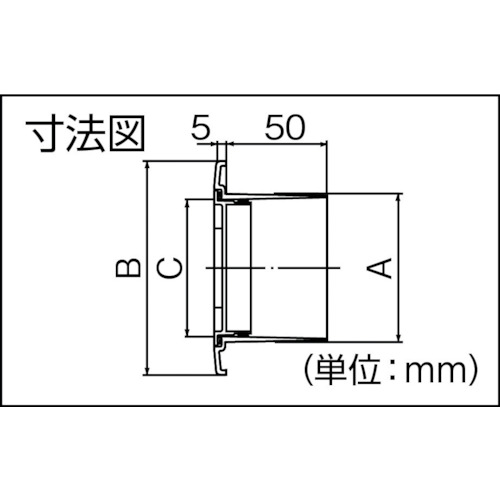 エアコンキャップ【AC-75-I】