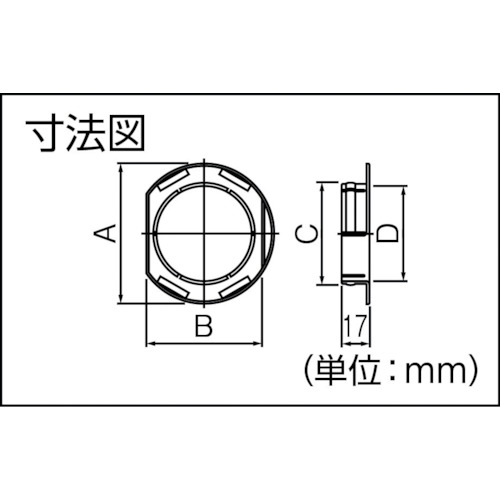 うす型ウォールキャップ【UWC-65】