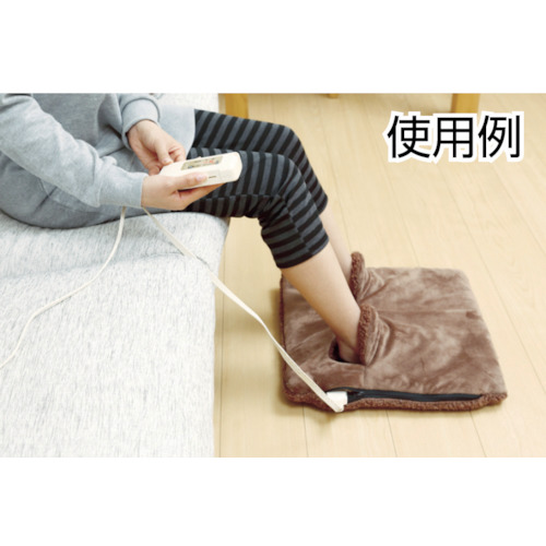 足温器 ホットマルチマット【WMF-01A】